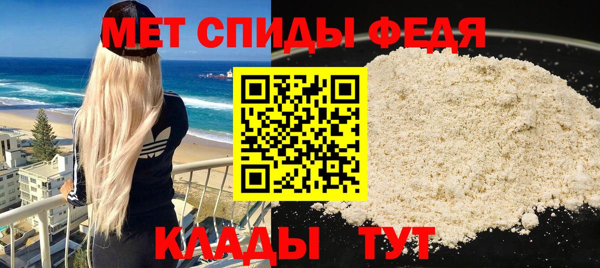 Магнитогорск  АМФЕТАМИН  Вход с VPN  Амфетамин Розовый 