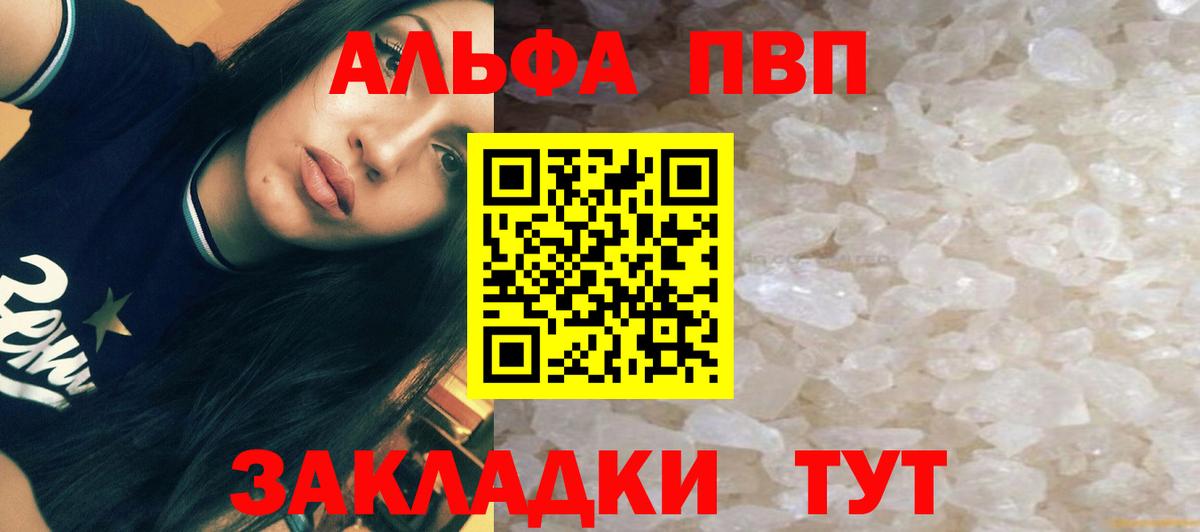 А ПВП СК КРИС Магнитогорск