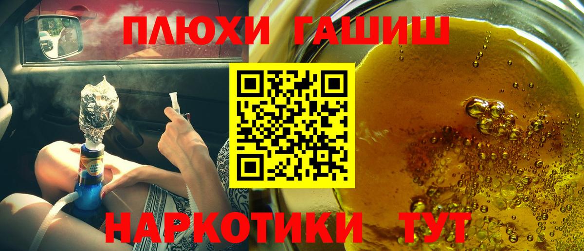 ГАШ Изолятор Магнитогорск