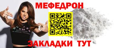 мескалин Гай