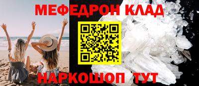 мефедрон мука Гатчина
