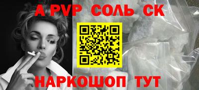 мефедрон мука Гатчина