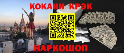 мефедрон мука Гатчина