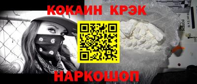 мефедрон мука Гатчина