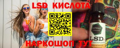 мескалин Гай