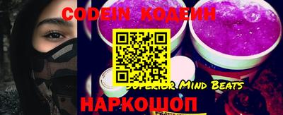 мефедрон мука Гатчина