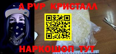 мефедрон мука Гатчина