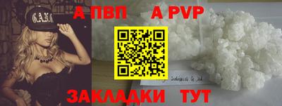 мефедрон мука Гатчина