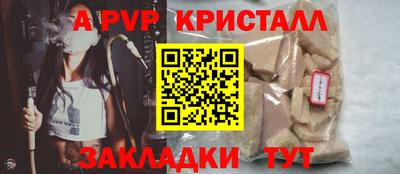мефедрон мука Гатчина