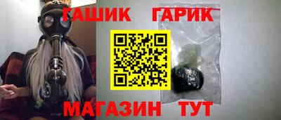 мефедрон мука Гатчина