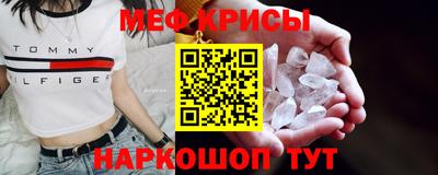 мескалин Гай