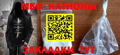 мефедрон мука Гатчина