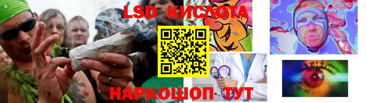 MEGA рабочий сайт  Лсд 25 экстази кислота  Вход с VPN  Магнитогорск  LSD-25 экстази кислота 