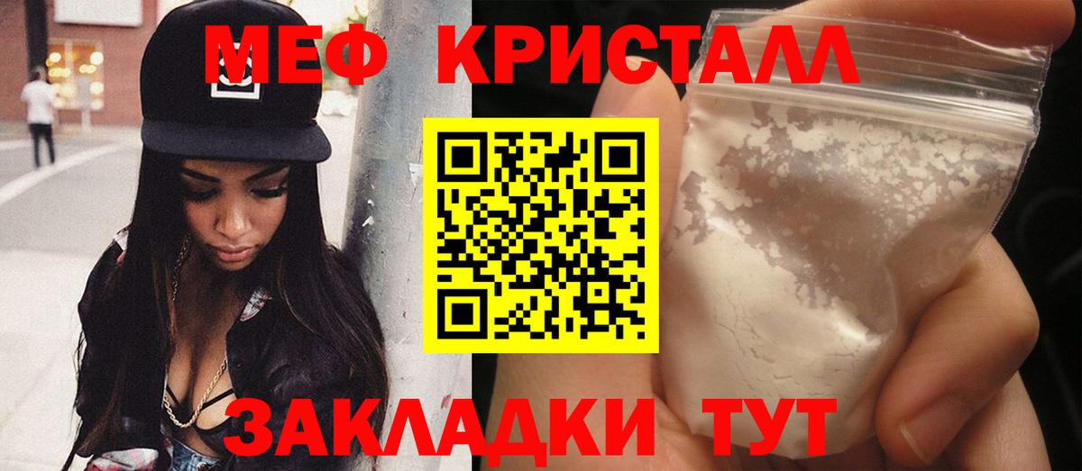 ОМГ ОМГ ссылки  Меф VHQ  Вход с VPN  Магнитогорск 
