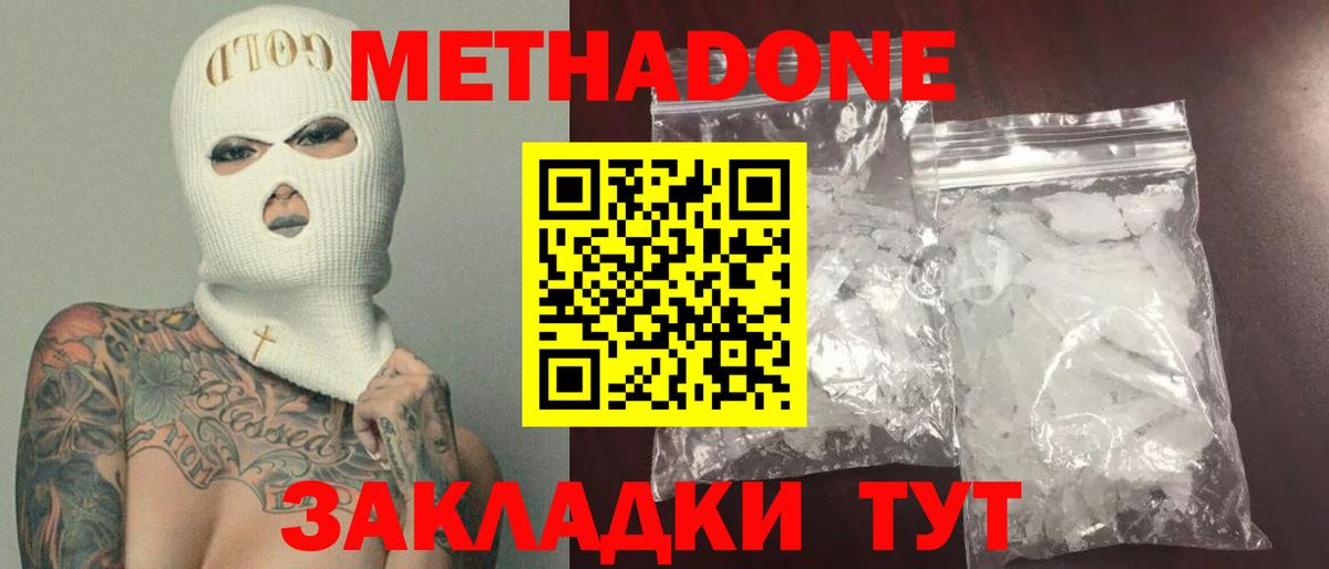 МАРИХУАНА  Гашиш  Магнитогорск  Cocaine  Меф   Вход с VPN 