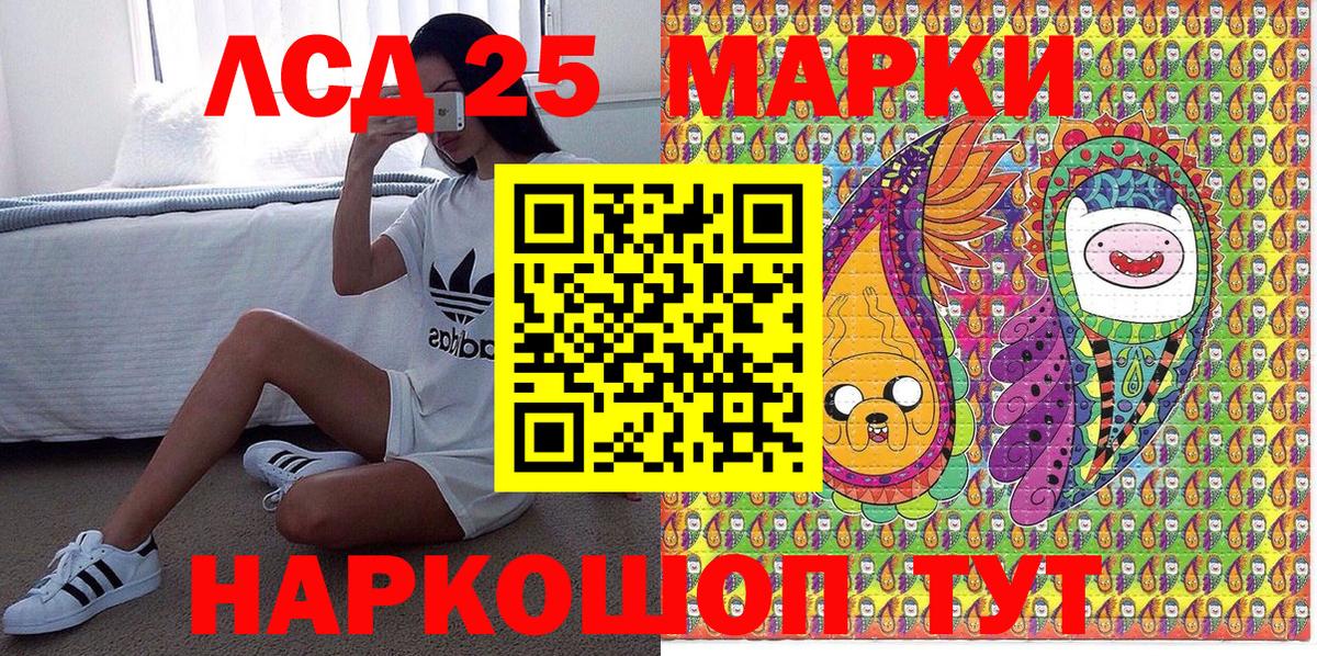 Марки N-bome 1,5мг  Марки N-bome 1,5мг  Вход с VPN  Магнитогорск 