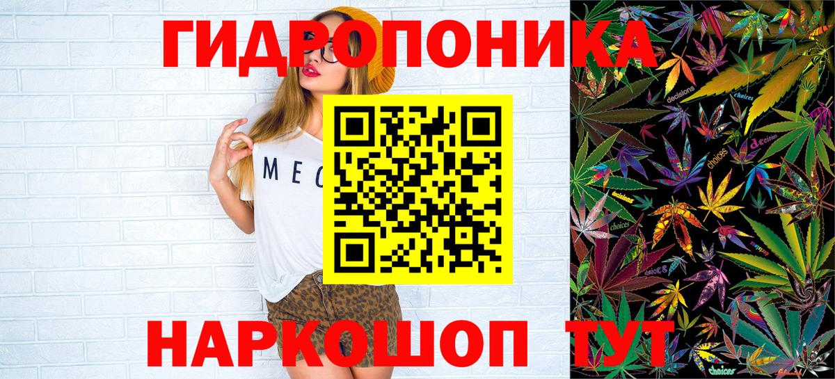 Бошки марихуана конопля Магнитогорск